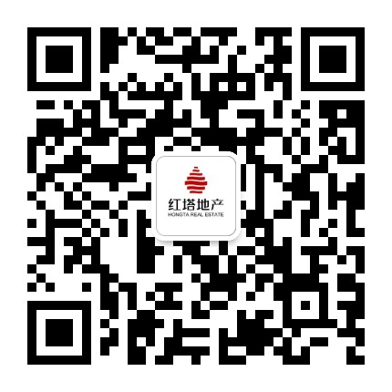 红塔地产公众号二维码