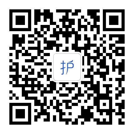 护花呤官方微信公众号