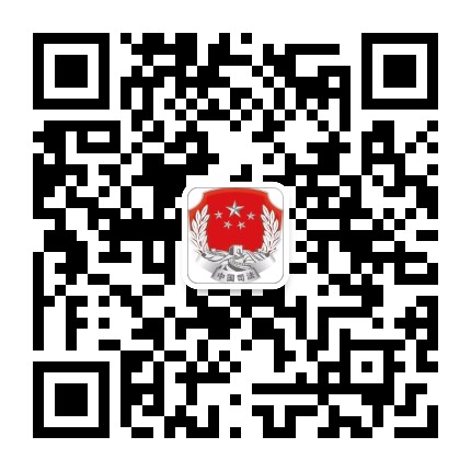桦川司法公众号二维码