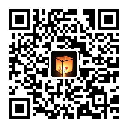 十里花灯公众号二维码