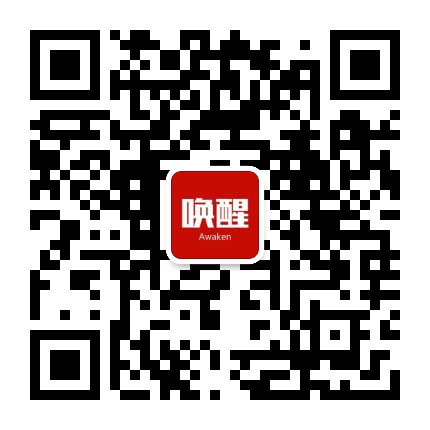 唤醒佳酿商城官方微信公众号