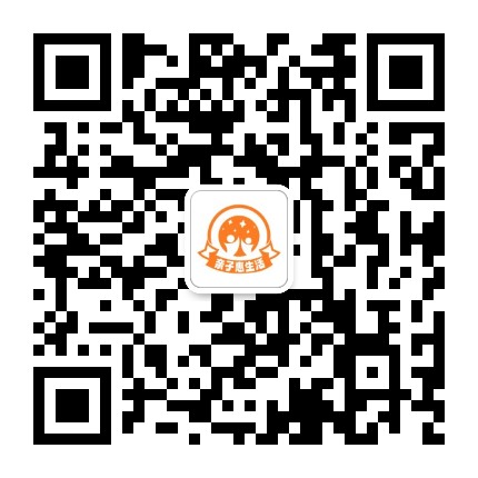 花生儿官方微信公众号