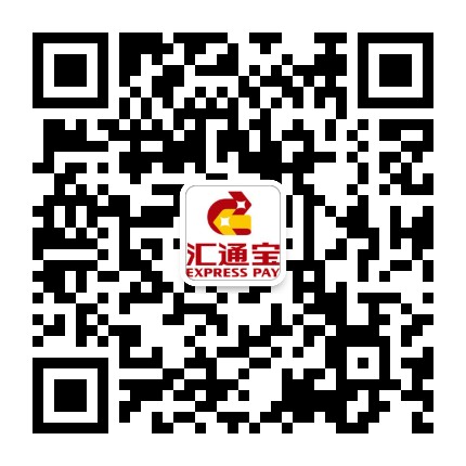 汇通宝支付