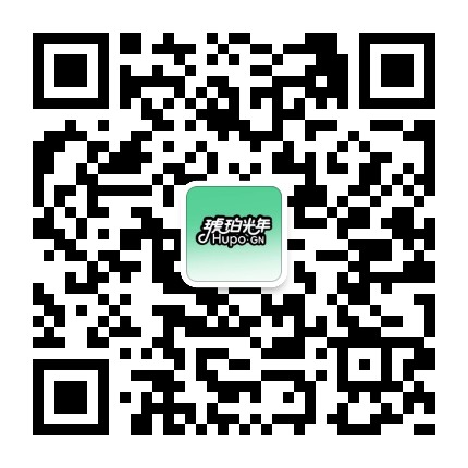 琥珀光年官方微信公众号