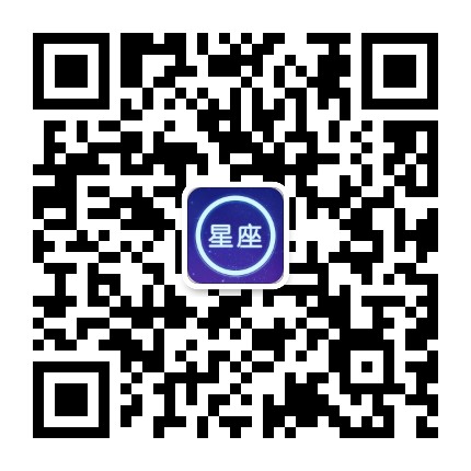 星座性格分析配对公众号二维码