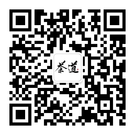 茶道CN公众号二维码