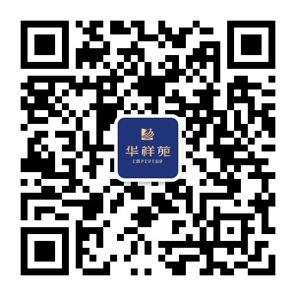 华祥苑官方微信公众号