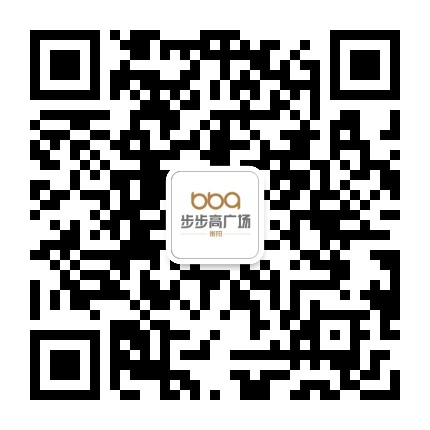 步步高广场衡阳店公众号二维码