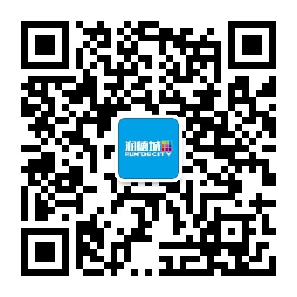 润德城公众号二维码