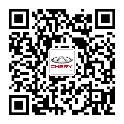 衡阳顺成奇瑞4S店公众号二维码