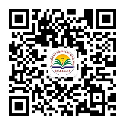 富川二小公众号二维码