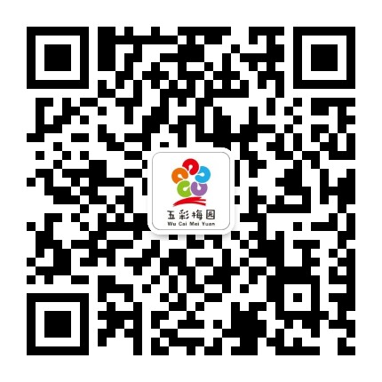 梅园社区(海洲)