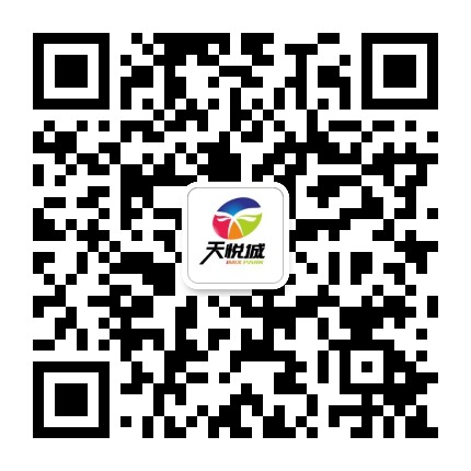 榆树天悦城公众号二维码