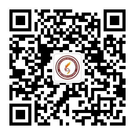 成都大学旅游与文化产业学院公众号二维码