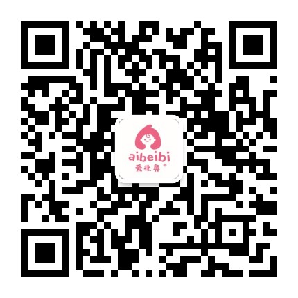 爱北鼻母婴活动公众号二维码