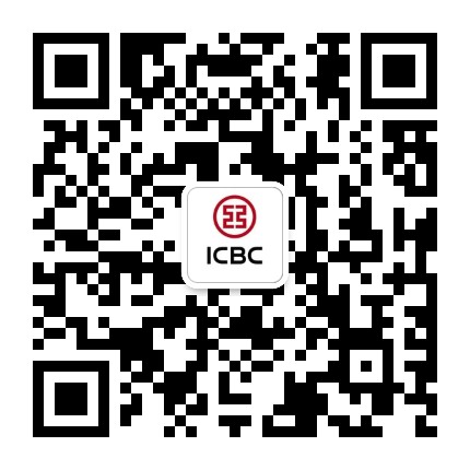 工商银行大连分行公众号二维码