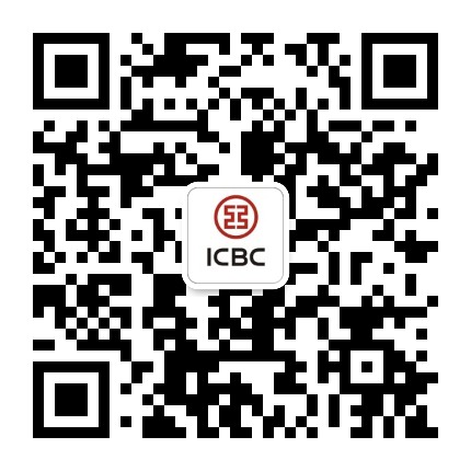 工商银行汕头分行公众号二维码
