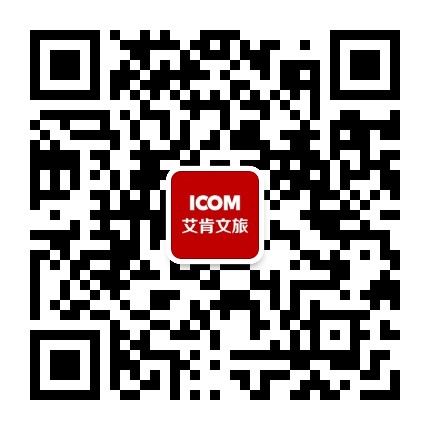 艾肯文旅公众号二维码