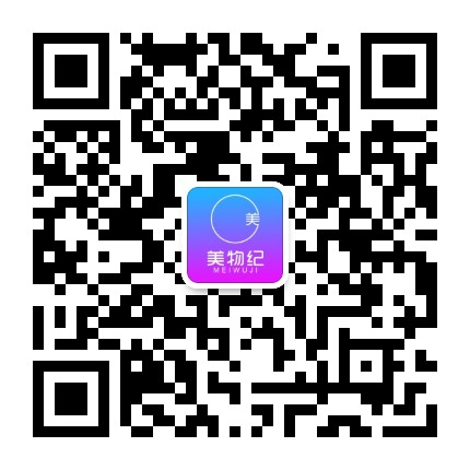 美物纪官方微信公众号