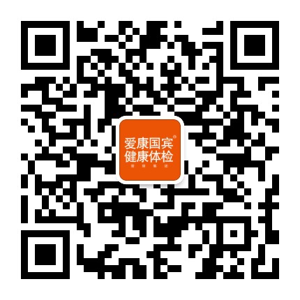 爱康iKang官方微信公众号