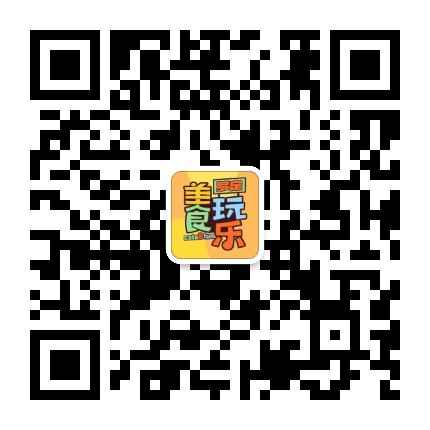 罗定美食玩乐公众号二维码