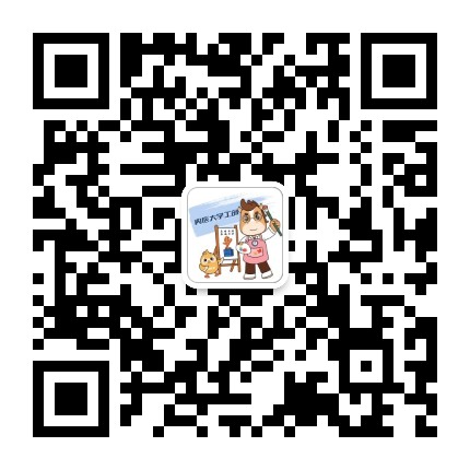内蒙古医科大学学生工作部公众号二维码
