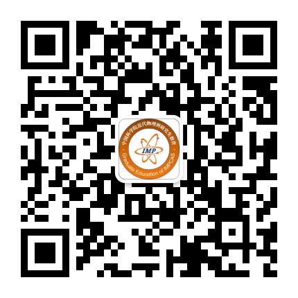 中国科学院近代物理所研究生教育公众号二维码