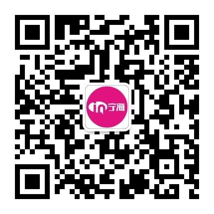 在宁海公众号二维码