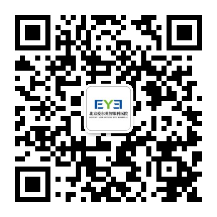 北京爱尔英智眼科医院公众号二维码