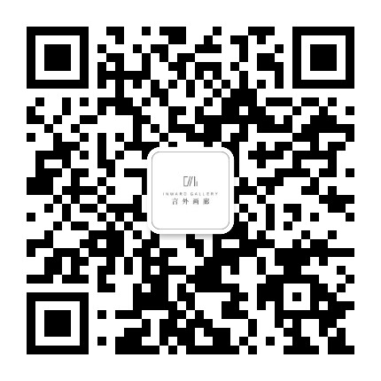 言外画廊 Inword Gallery