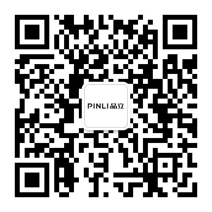 PINLI品立官方微信公众号