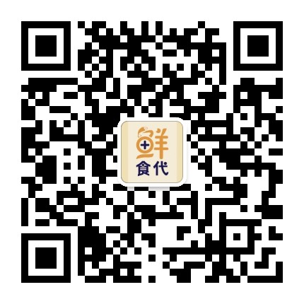 鲜食代官方微信公众号