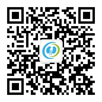 爱肾网官方微信公众号