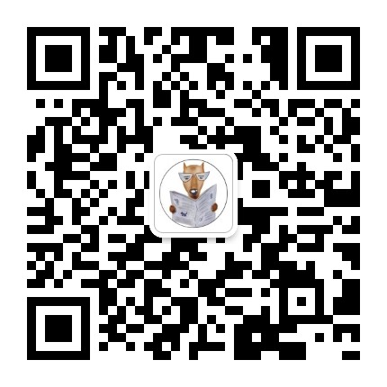 程序员狗哥公众号二维码
