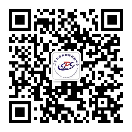 江安疾控公众号二维码