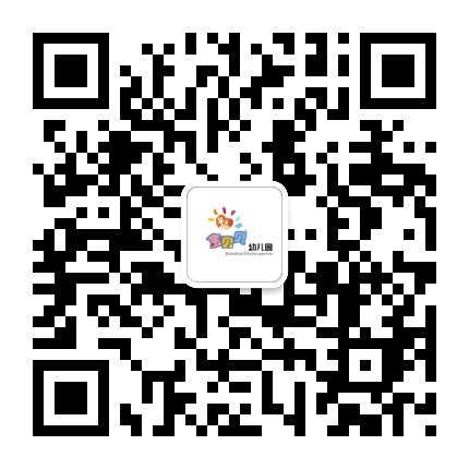 太原迎泽区金贝贝幼儿园公众号二维码