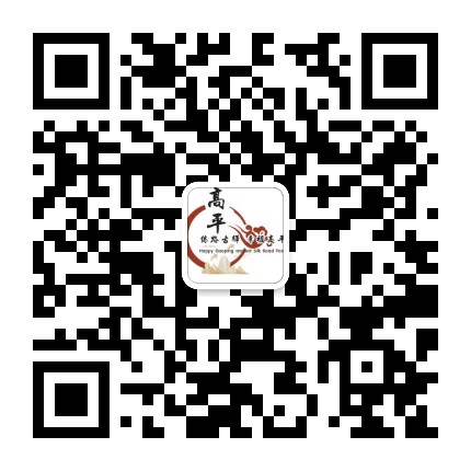 泾川高平发布公众号二维码