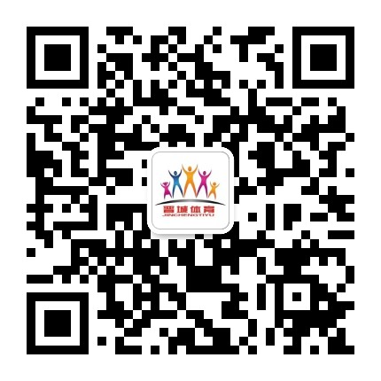 晋城市体育局公众号二维码