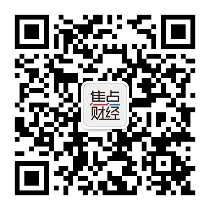 焦点财经Focus公众号二维码