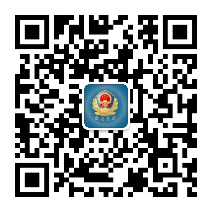 金盾广安公众号二维码