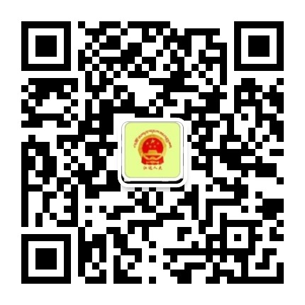江达人大公众号二维码