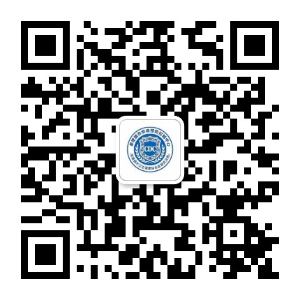 瓷都疾控公众号二维码