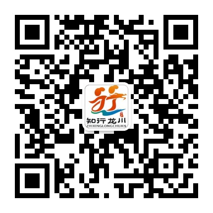 知行龙川公众号二维码