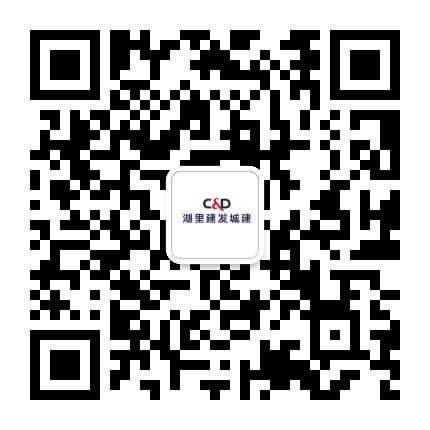 厦门湖里建发城建集团公众号二维码