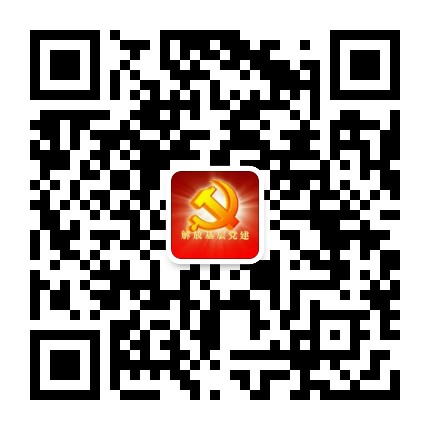 解放基层党建公众号二维码