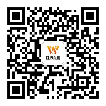网纳百川公众号二维码