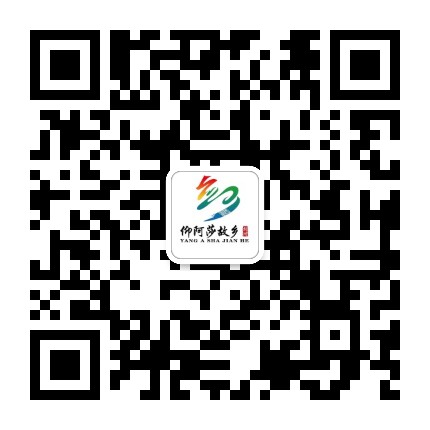 剑河发布公众号二维码