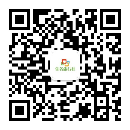 佳名旅行社公众号二维码