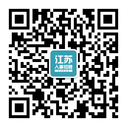 江苏前途信息公众号二维码