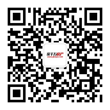 家千万房产网公众号二维码